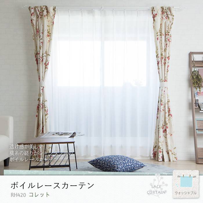 RH420 コレット