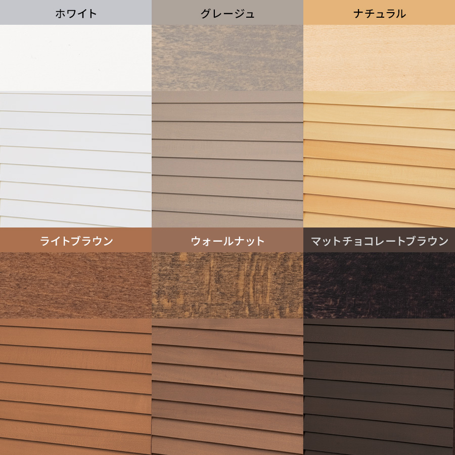 木製部ラインド「TKF」